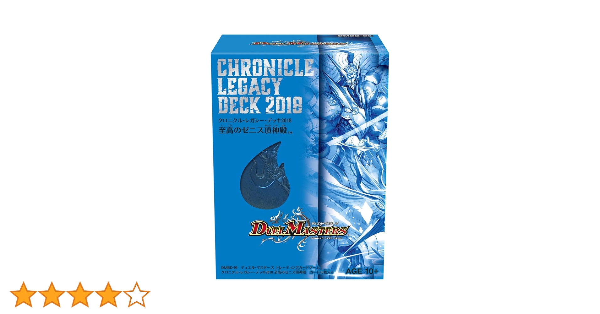 Amazon.co.jp: デュエル・マスターズ TCG DMBD-06 クロニクル